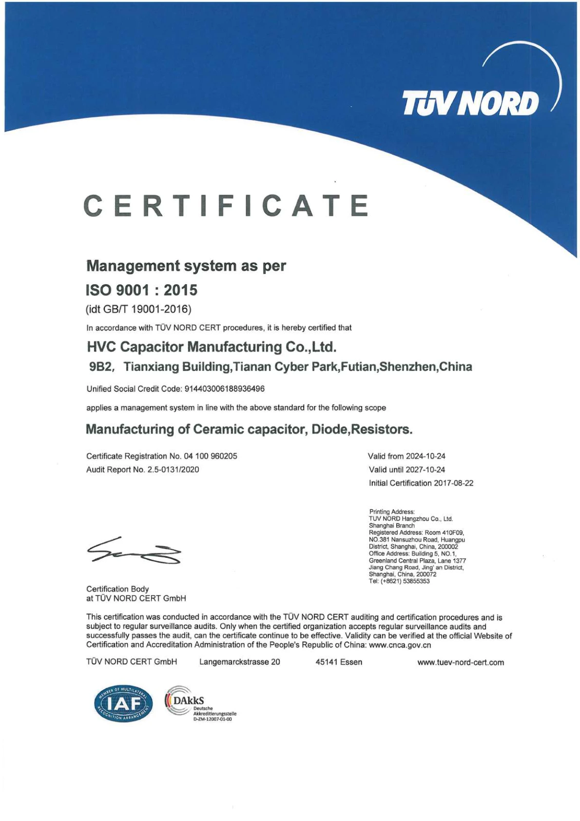 Сертификат ISO 9001:2015 — предпросмотр